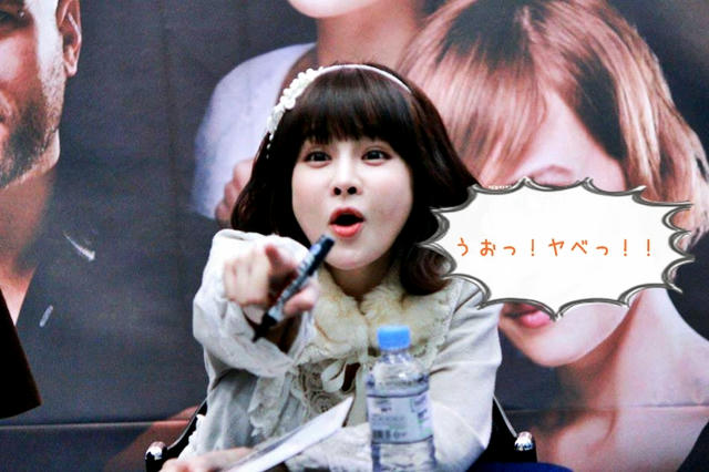 T-ARA ボラム おぉぉぉっ！