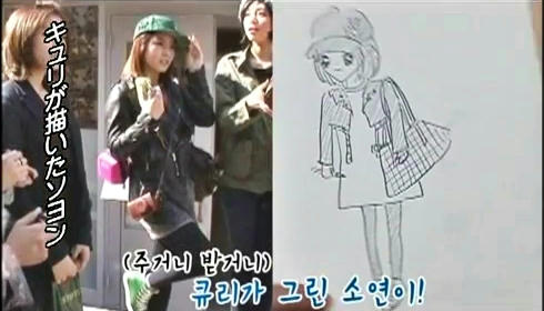 T-ARA ソヨン ソヨンと？？？の歴史XD Part.2