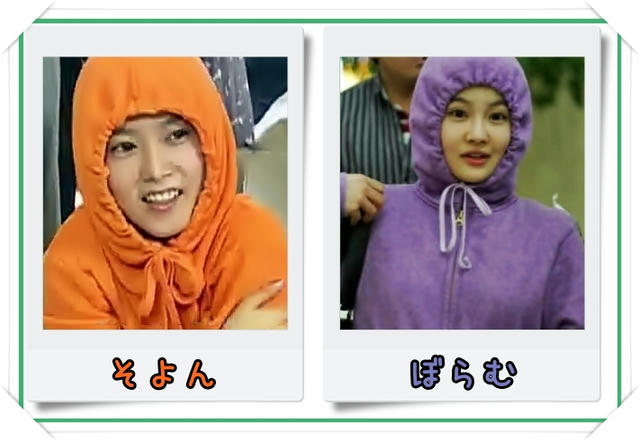 T-ARA ボラム&ソヨン ふーど・きゅっと・がーるず XD