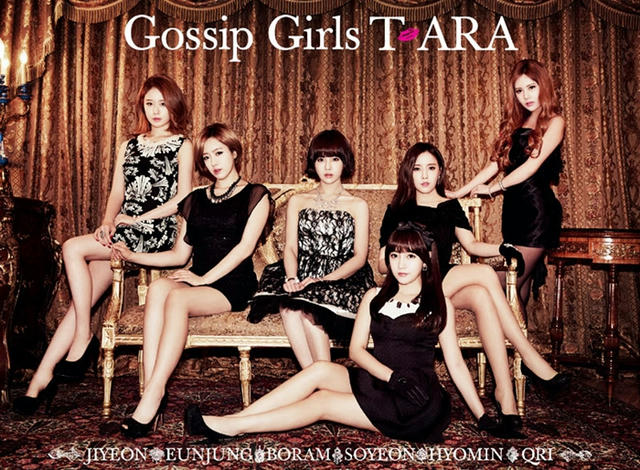 T-ARA : Gossip Girls ジャケ写公開！:D