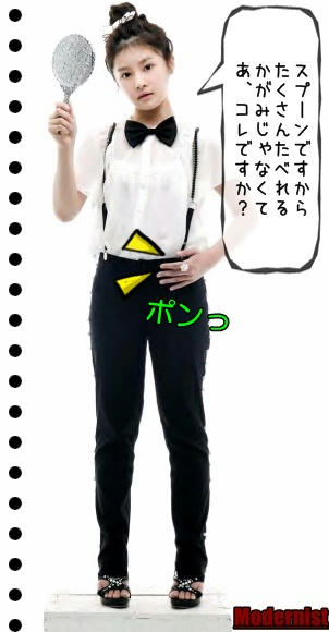 T-ARA : ボラム Today's Image 28