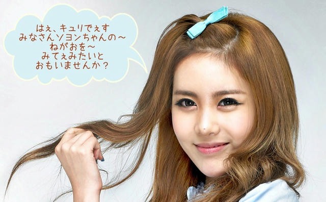 T-ARA : QBS あぁソヨン・・・XD