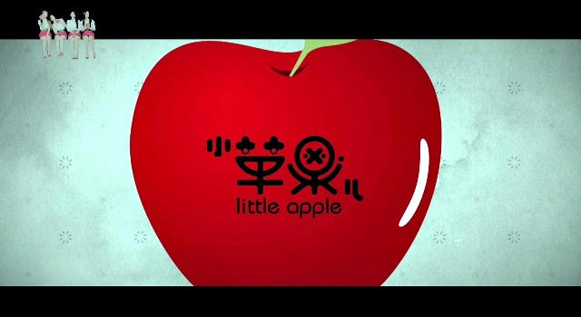 T-ARA : 『Little Apple』 MV 解禁！