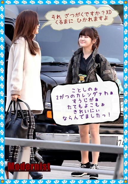 T-ARA ボラム&ヒョミン ボラムな雑学XD 2つ目