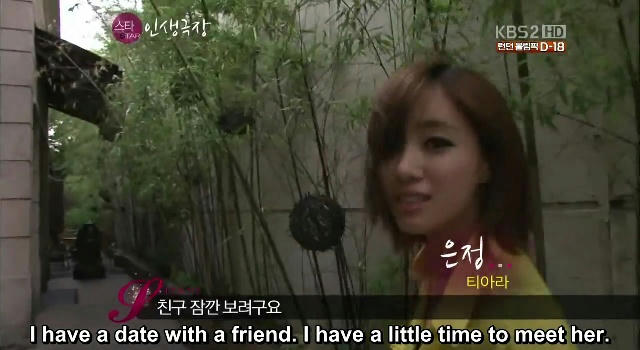 T-ARA ウンジョン Best Friend :)