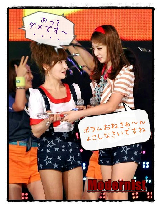 T-ARA ジヨ～ン三世とウンジョンちゃ～ん {XD