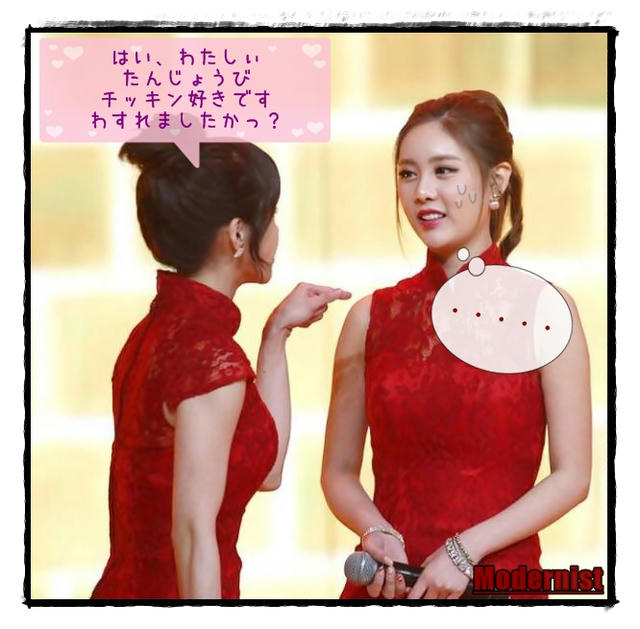 T-ARA ボラムvsキュリ 激しく地味な闘い{XD Vol.2