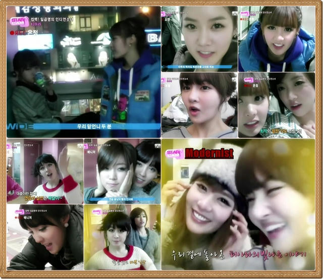 T-ARA : Today's Image 18