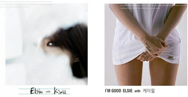T-ARA ウンジョン？ Elsie＝Eunjung...!?