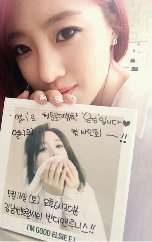 T-ARA ウンジョン どうしてこうなった:(