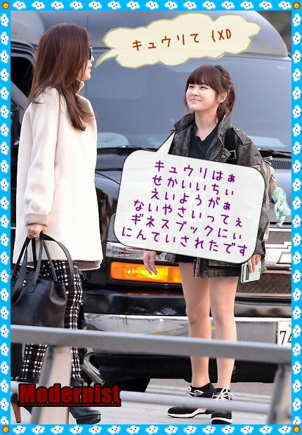T-ARA ボラム&ヒョミン ボラムな雑学XD 3つ目