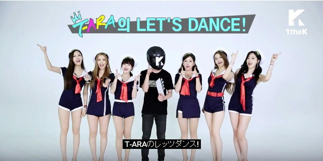 T-ARA : Let's Dance! / 『So Crazy』...! :D