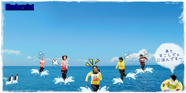 T-ARA : 大海原を走る {XD