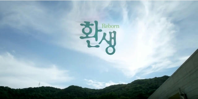 T-ARA ジヨン Reborn