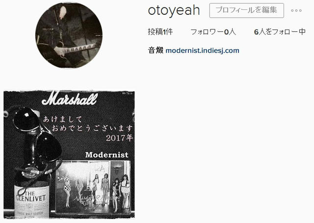 Modernist : Happy New Year 2017!!