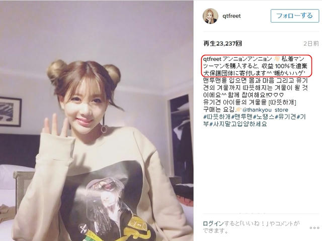 T-ARA : ○○はむしろ寒いXD