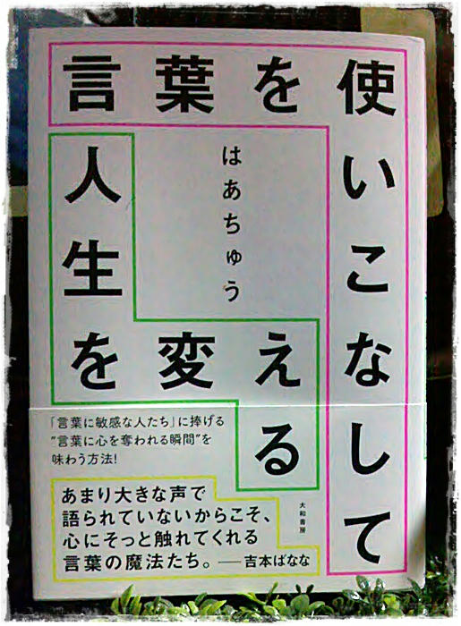 T-ARA ソヨン 巡り逢った感