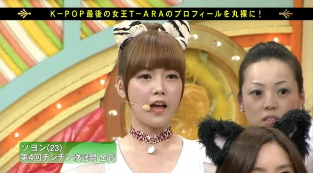 通訳さんXD : そしてさらに解けた謎 :o