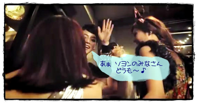 ソヨン : 実は・・・:|