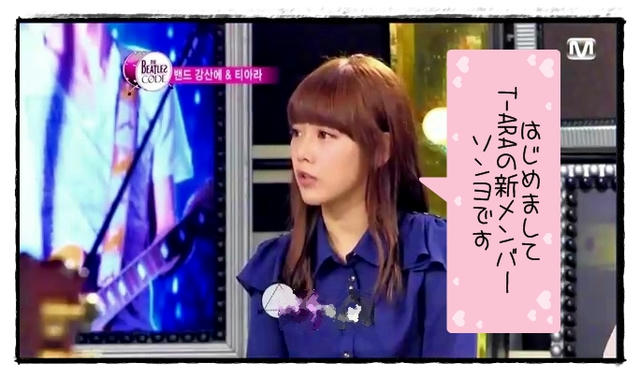 ソヨン : 若しくは・・・:|