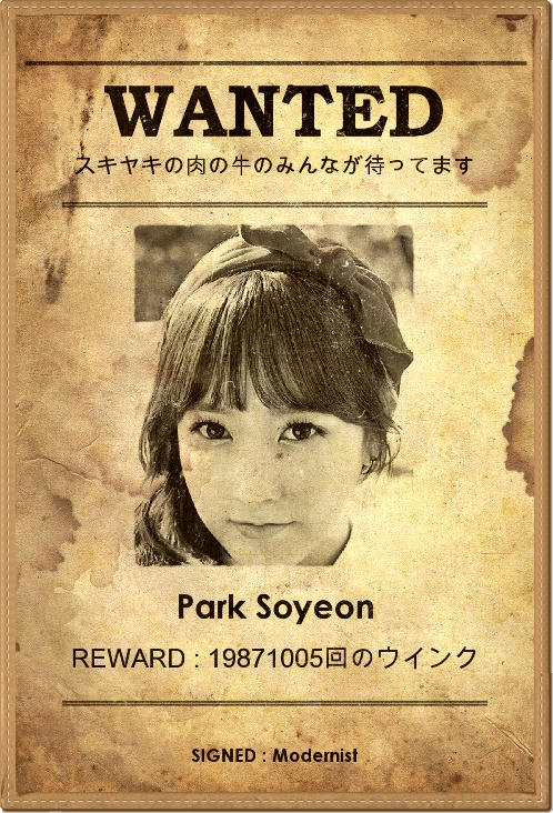 ソヨン：Wanted !?