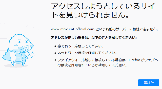 T-ARA : T-ARA Japan Official Site?? を検証してみた Again