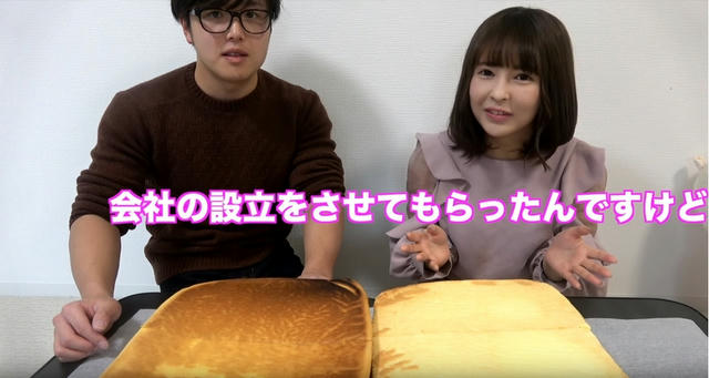 Other : ちょっと○○○入ってね？ :o