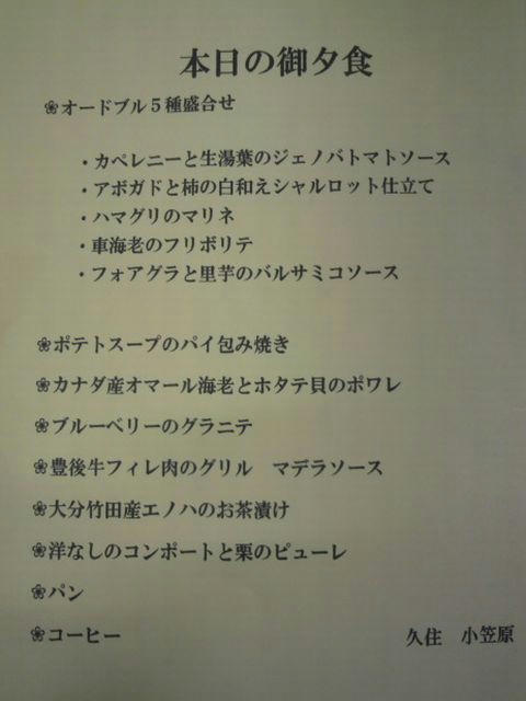 2009110416250000.jpg