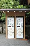 kamakura_03_R.JPG