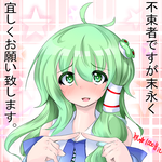 kinen.png