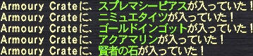 不敗の大帝#05