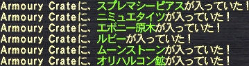 不敗の大帝#06