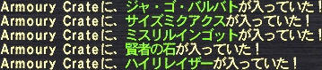 不撓の酋帥#01