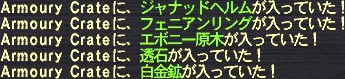 不敗の大帝#10
