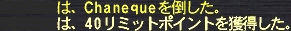 Chaneque#02