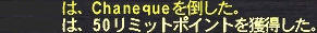 Chaneque#03