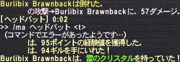 Burlibix Brawnback#04