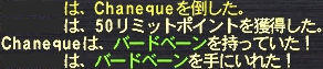 Chaneque#04