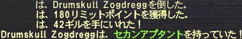 Drumskull Zogdregg#01