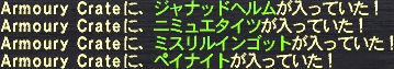 不敗の大帝#11