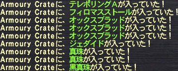 南海の魔人#01