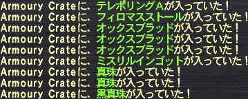 南海の魔人#02