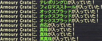 南海の魔人#03