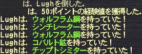 Lugh#01