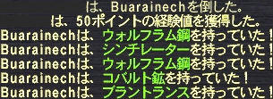 Buarainech#01