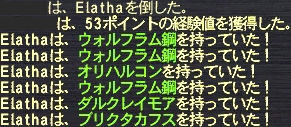 Elatha#02