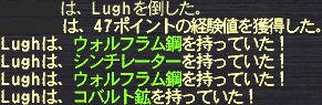 Lugh#02