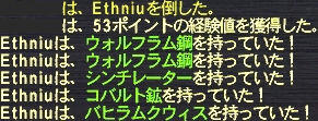 Ethniu#03