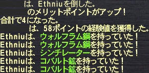 Ethniu#04