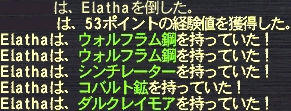 Elatha#09